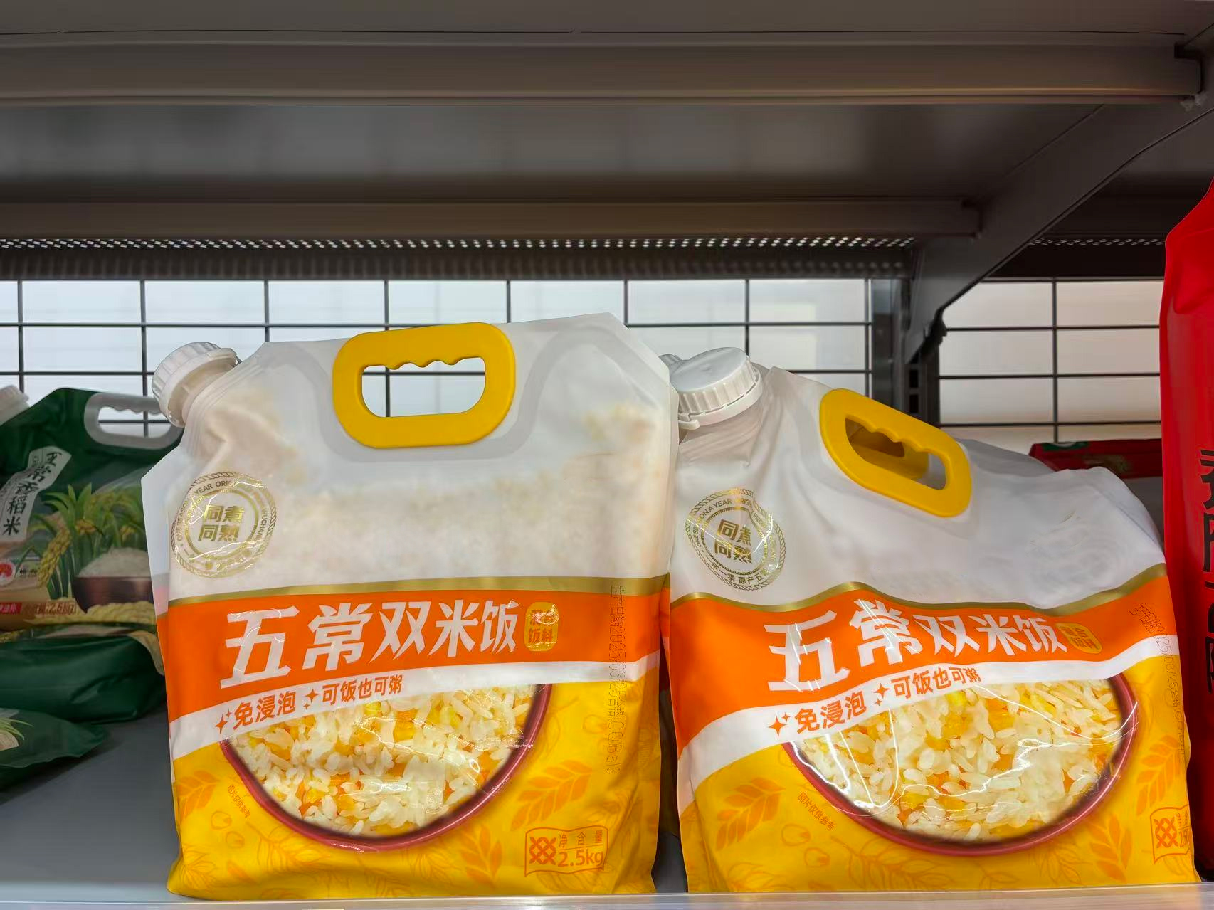 Shantou Ruihua Plastic Rice Bag Handle Manufacturer 